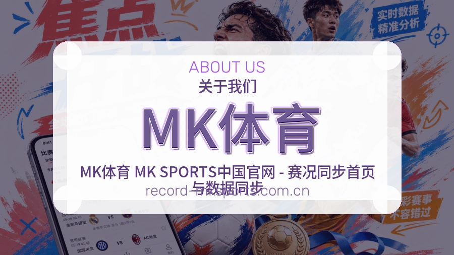 {{kw1}}关于我们