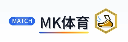 MK体育 Logo